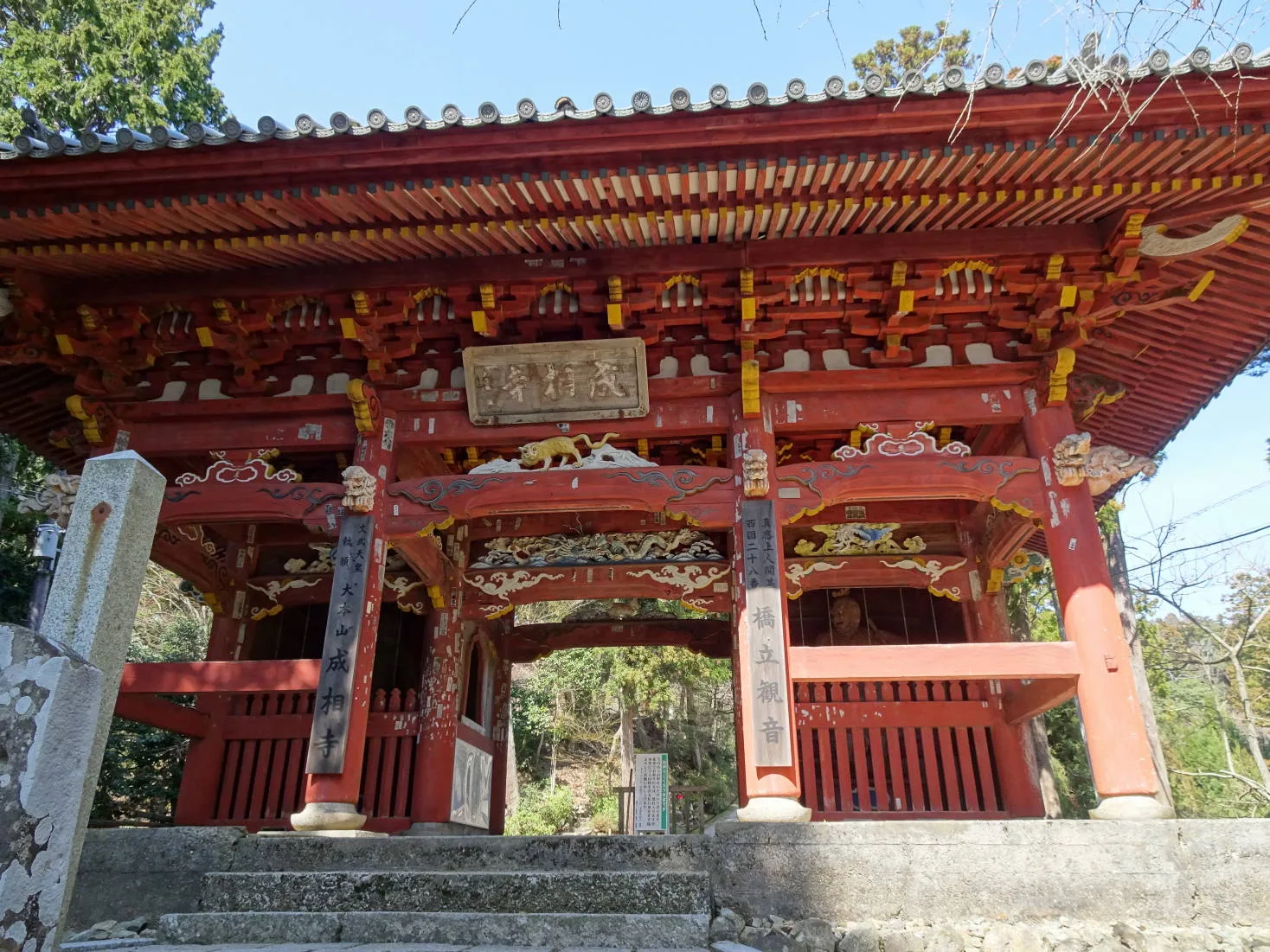 Wooden Niomon temple gate at Nariai-ji along the approach path